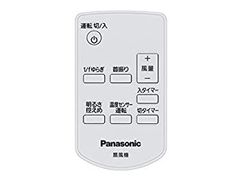 ⭐ 美品！ Panasonic シーリングファン専用リモコン SKP707001 - メルカリ