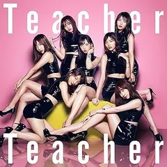【中古】(非常に良い)52nd Single「Teacher Teacher」初回限定盤 [CD] AKB48