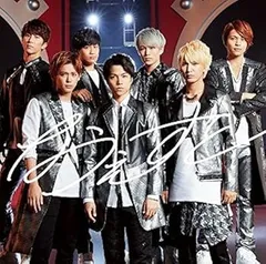 【中古】(非常に良い)なうぇすと(初回盤)(DVD付) ジャニーズWEST [CD]