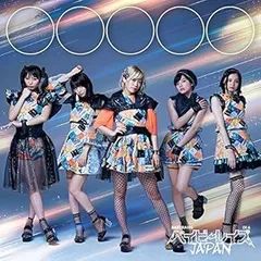 【中古】(非常に良い)〇〇〇〇〇/初回盤B [CD] ベイビーレイズJAPAN