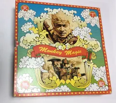 2026年最新】西遊記 dvd－box Ⅱの人気アイテム - メルカリ