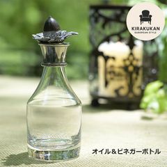 レア 極美 インペリアル キャンドルウィック パフュームボトル