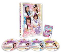 魔法×戦士 マジマジョピュアーズ! DVD 全13巻 全巻セット - メルカリ