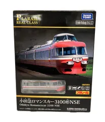 タカラトミー PLARAIL REALCLASS 小田急ロマンスカー3100形NSE おもちゃ プラレール