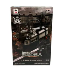 美品 バンプレスト 進撃の巨人 CRANEKING 立体機動装置 ver.MSP フィギュア