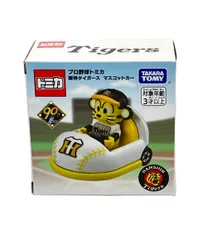 美品 タカラトミー 阪神タイガース マスコットカー プロ野球トミカ