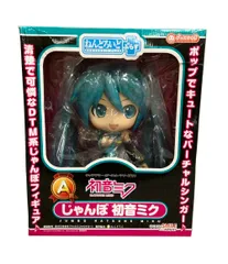 初音ミク じゃんぼ ねんどろいど A賞 一番くじ グッスマくじ ねんどろいどぷらす グッスマくじ A賞 じゃんぼ 初音ミク 買取実績価格