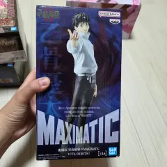 バンダイ 呪術廻戦 乙骨 憂太 MAXIMATIC フィギュア