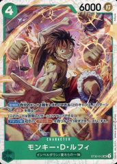 モンキー・D・ルフィ SR ST30-012：ワンピースカードゲーム - メルカリ