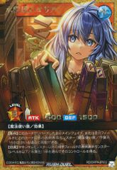 ARS10 清冽の水霊使いエリア 20thシークレット 美品 - メルカリ