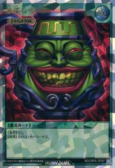 ヒ*ゲ様 オーバーラッシュパック4 強欲な壺 オーバーラッシュレア