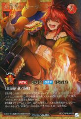 遊戯王 ラッシュデュエル 火霊使いヒータ フルオーバーラッシュレア