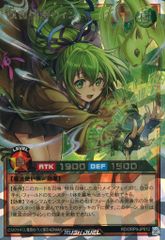 遊戯王ラッシュデュエル 憑依装着ウィン オーバーラッシュレア - メルカリ