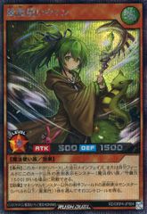 旧枠APC】破滅的な行為/Pernicious Deed日本語MTG非FOIL - メルカリ