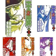 2026年最新】天牌 全巻の人気アイテム - メルカリ