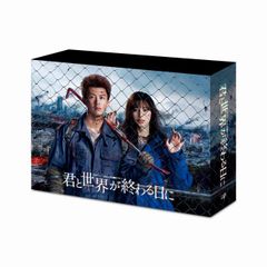 君が死ぬまであと100日 BluRay BOX 特典付き - メルカリ