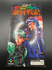 火の鳥 宇宙編 販促ポスター B2 1980年代 手塚治虫 - メルカリ