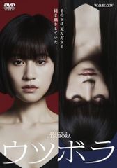 中古】「海に眠るダイヤモンド」ディレクターズカット版 DVD-BOX [DVD