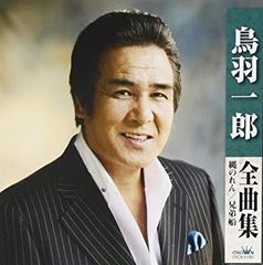 ☆DVD 太陽にほえろ！全予告編集 石原裕次郎/露口茂/大野克夫先生/東宝