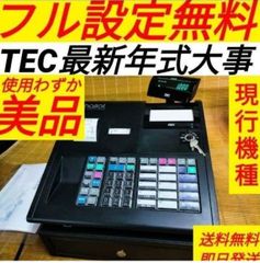 テックレジスター FS-700 設定無料 現行機種 店名無料 803000 - メルカリ