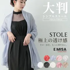 ショール 結婚式 ストール 春 無地 シンプル 上品 白 黒 無地ストール 大判 レディース 薄手 羽織り物 お呼ばれ 成人式 女性 ミセス フォーマル 結婚式コーデ おしゃれ 二の腕カバー 可愛い god069
