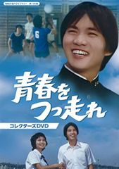 ソフトテニス どんぐり北広島式 上達法と練習メニュー DVD - メルカリ