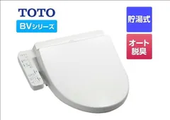 TOTO◆ウォシュレット TCF2223E ＃NW1 ホワイト 【未開封】温水洗浄便座のサムネイル