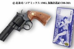 ハートフォード M1899 5インチ HW モデルガン - メルカリ