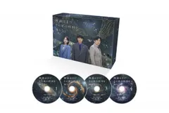 【中古】僕達はまだその星の校則を知らない　DVD-BOX [DVD]