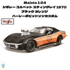 ⭐️新品 未展示 1/18 Maist シボレー コルベット 1957 マイスト