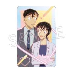 【高木渉＆佐藤美和子】名探偵コナン クリアカード Vol.4