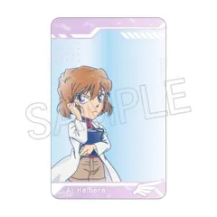 【灰原哀】名探偵コナン クリアカード Vol.4