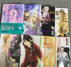 刀城言耶シリーズ10冊セット - メルカリ