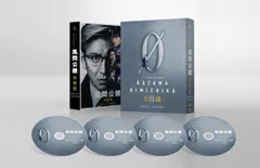 2026年最新】教場2 dvdの人気アイテム - メルカリ