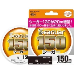 Seaguar シーガー/クレハ 150 150m 2.5号のサムネイル