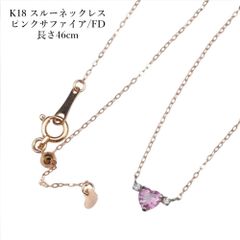 ポケモンセンター×ケイウノ リーフィアネックレス SV 2015 受注販売 