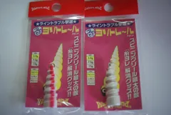 ウォーターランド　コレで！！　ヨリトレール　3.8g　ヨリトレ～ル　　スピニングリール最大の敵糸ヨレ解消グッズ　　2個セット　　Pホワイトのサムネイル