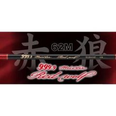 希少美品未使用に近い ロデオクラフト 999.9 レッドウルフ 61ML-ST 希少美品未使用に近い ロデオクラフト 999.9 レッドウルフ 61ML-ST