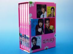 花より男子 花より男子2 花より男子ファイナル 花のち晴れDVDセット
