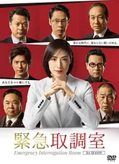2026年最新】緊急取調室の人気アイテム - メルカリ