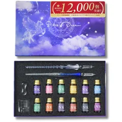 【テグニング】ガラスペン インク セット 【アート文具評論家推奨】【日本ブランド】12色 ペン 2本 (グラデーションブルー)