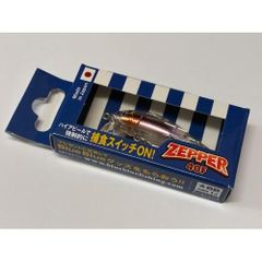 み*の様 51 ブルーブルー　ゼッパー40F 4本　新品未使用　応募券付 ゼッパー40f ハイフロートモデル - メルカリ