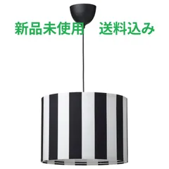 2026年最新】IKEA ペンダントライトの人気アイテム - メルカリ