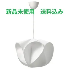 2026年最新】IKEA ペンダントライトの人気アイテム - メルカリ