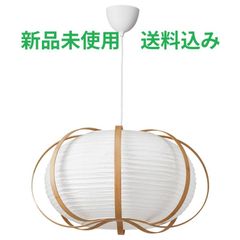 イケア マリメッコ BASTUA バストゥア ランタン 電池式 キャンプ