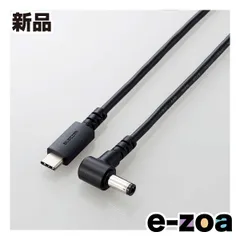 ELECOM  エレコム ノートPC充電ケーブル/USBType-C/DC丸コネクタ/100W/2m/BK DC-PDFE20BK DC-PDFE20BK (2610906)