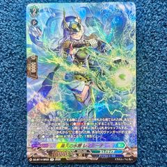 ☆ カードファイト!! ヴァンガード 黒天の水将 レィミーナ SR DZ-BT01