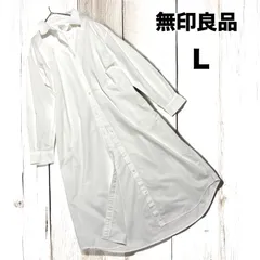 無印良品 綿100% 洗いざらし ロングシャツワンピース 羽織り ホワイト 白 Lサイズ ゆったり 大きめサイズ