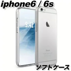 iPhone6 6s ケース ソフト 透明 クリア 衝撃吸収 スマホカバー シンプル TPU カメラ保護 かわいい おしゃれ レンズ保護 デコのサムネイル
