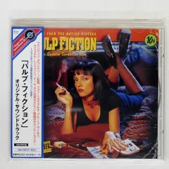 2026年最新】パルプフィクション レコードの人気アイテム - メルカリ